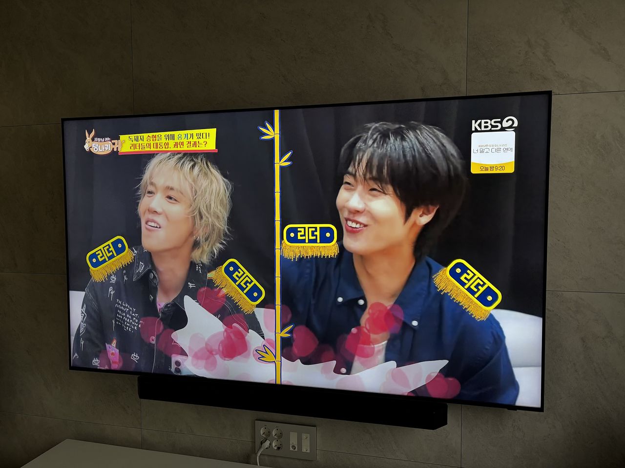 안양 평촌 엘프라우드 벽걸이TV 설치 · 타공