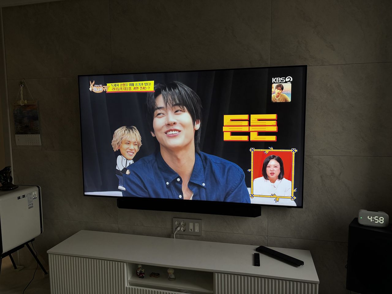 안양 평촌 엘프라우드 벽걸이TV 설치 · 타공