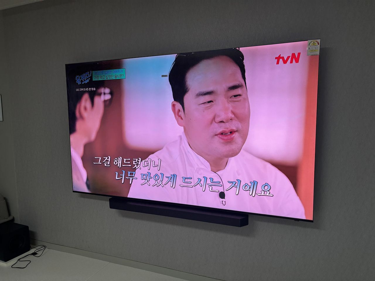 고덕동 고덕아이파크 벽걸이TV 설치 사진 2