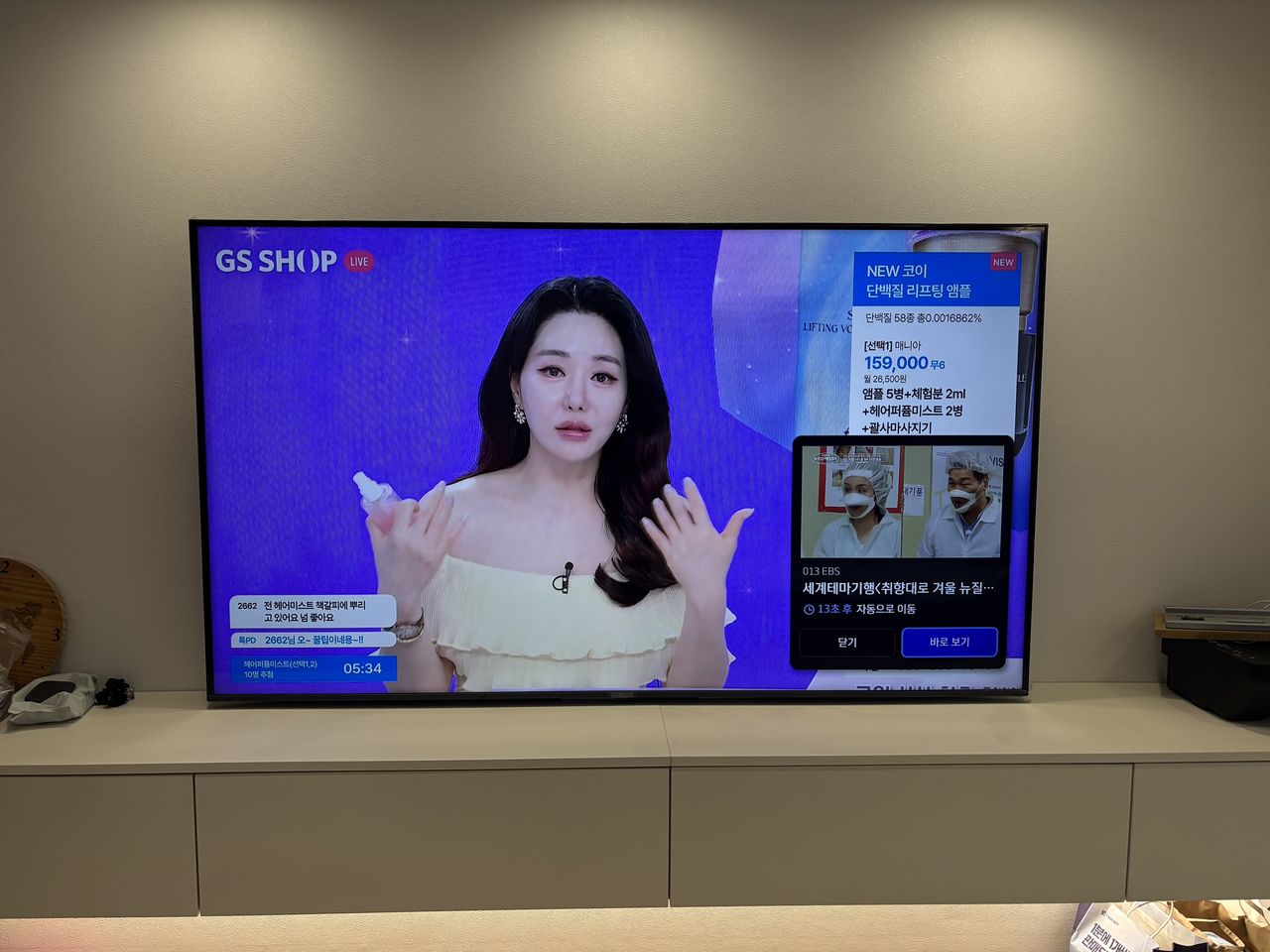 논현동 신동아파밀리에 벽걸이TV 설치 사진 1