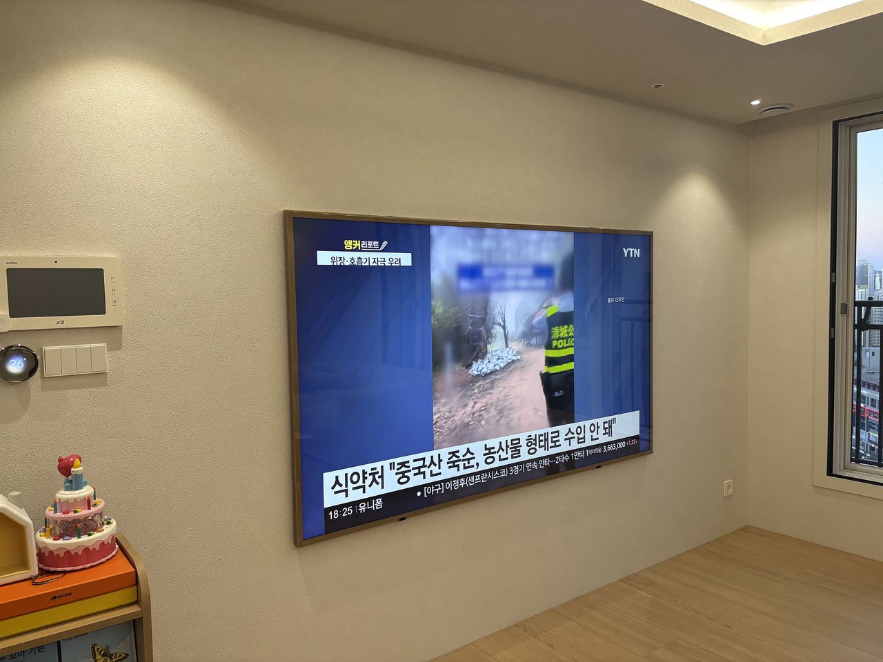 하남 미사 강변센트럴자이 85인치 벽걸이TV 설치 · 타공