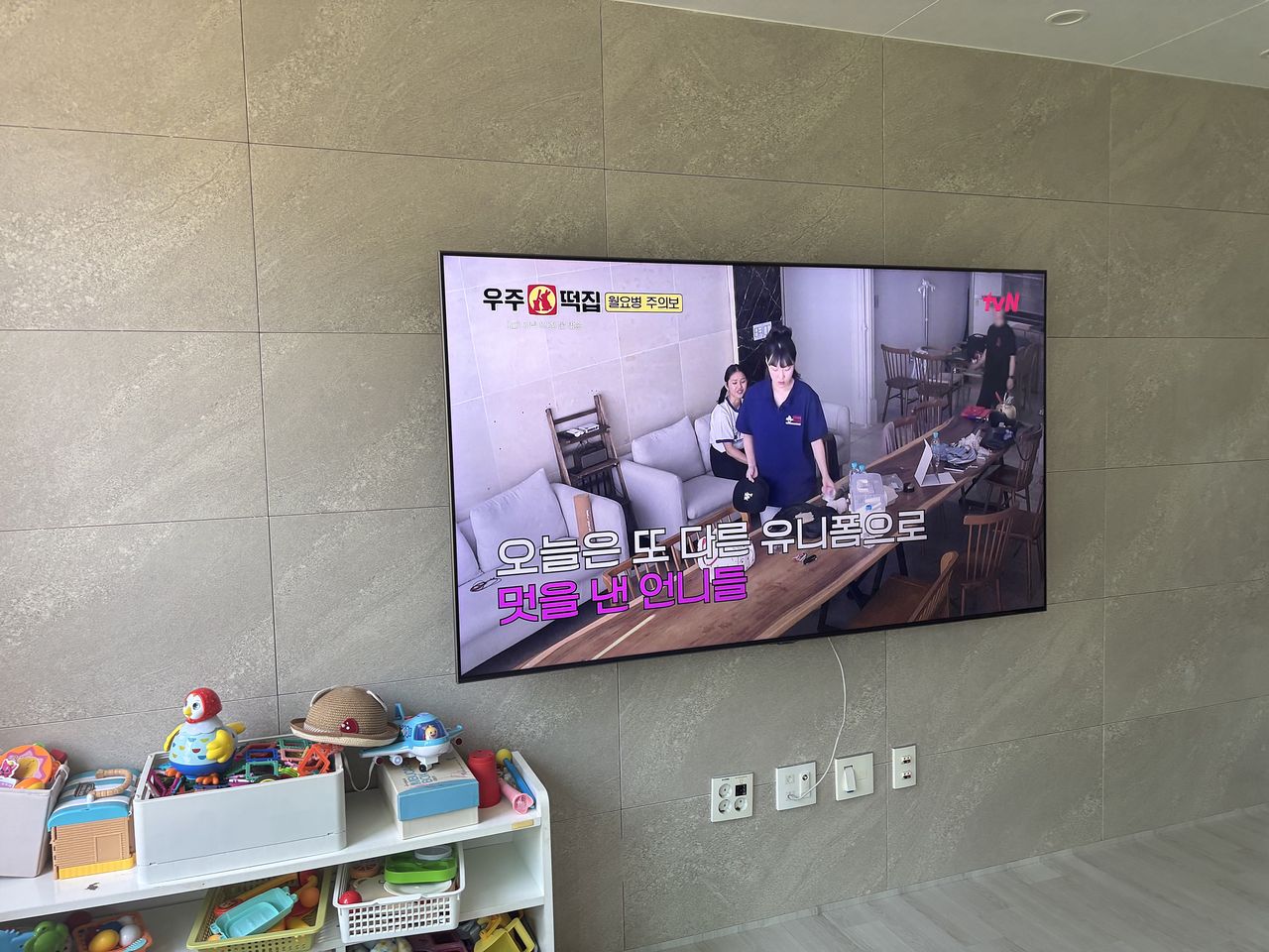 남양주 별내동 75인치 벽걸이TV 설치 · 타공