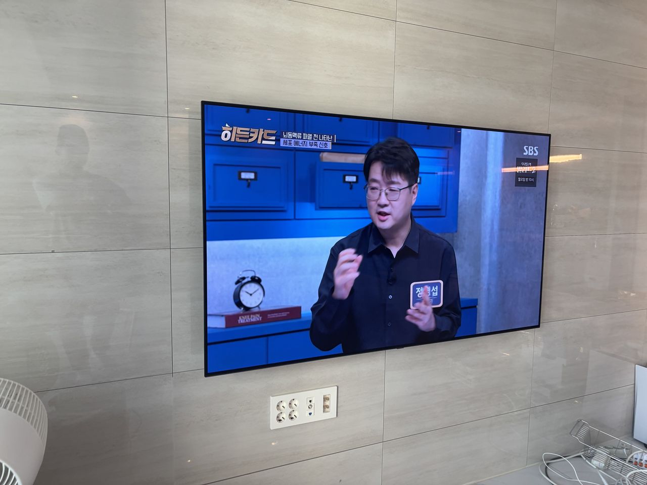 다산동 다산해모로 벽걸이TV 설치 사진 2