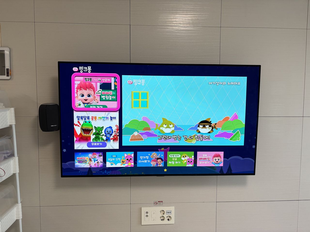 송파구 가락동 헬리오시티 벽걸이TV 설치
