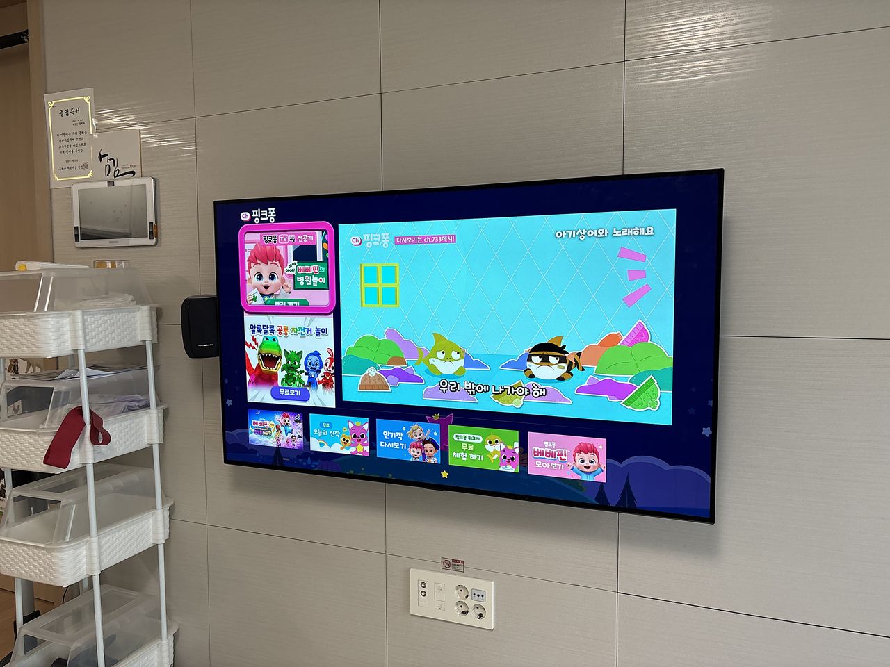 가락동 헬리오시티 벽걸이TV 설치 사진 2