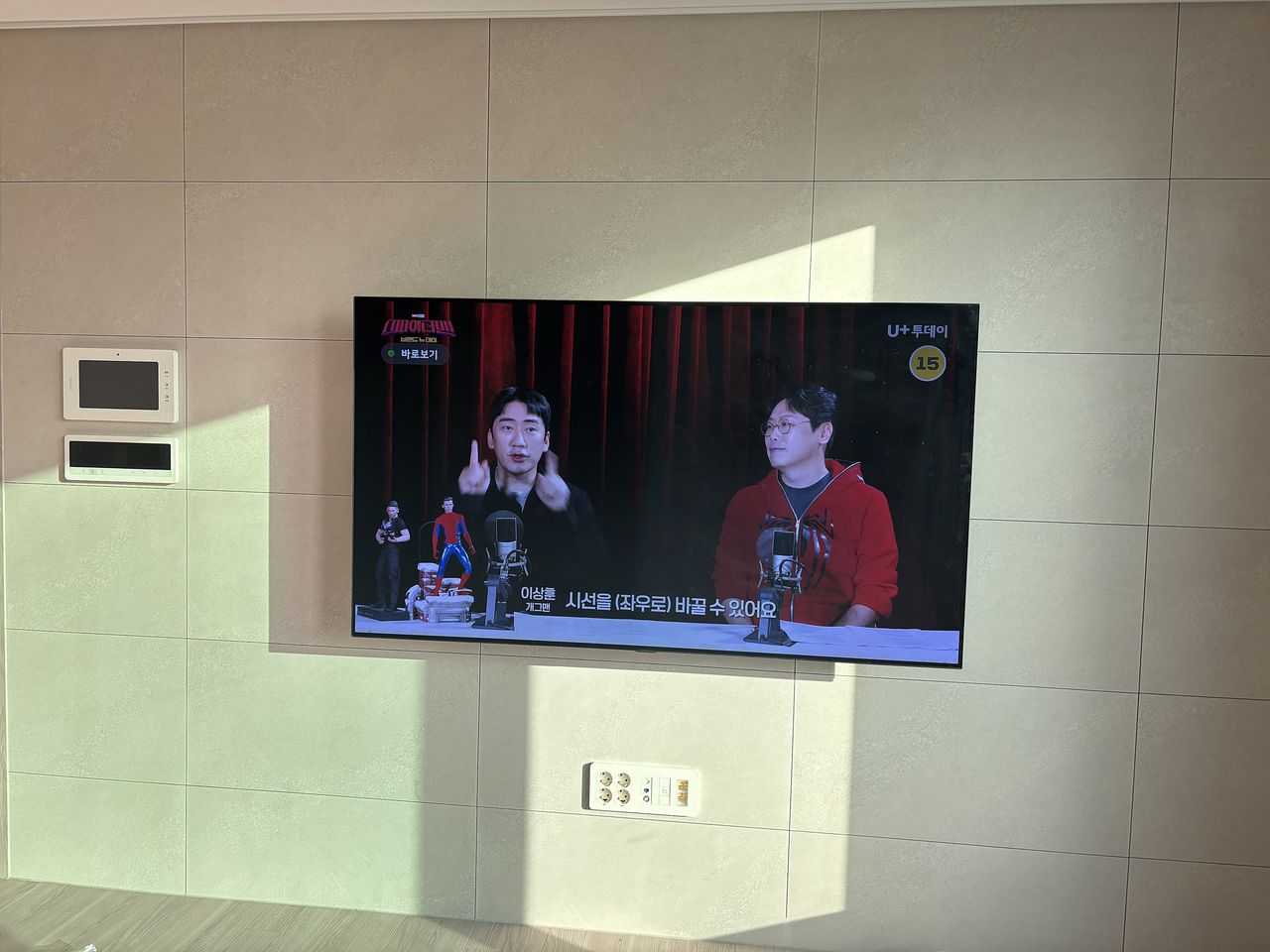 의정부역 센트럴자이&위브캐슬 벽걸이TV 설치 사진 2