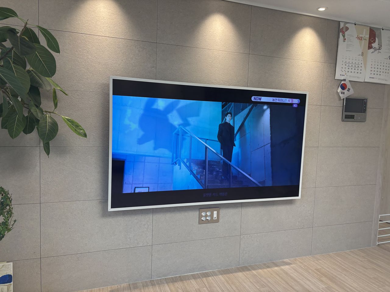 힐스테이트 구성 벽걸이TV 설치 사진 2