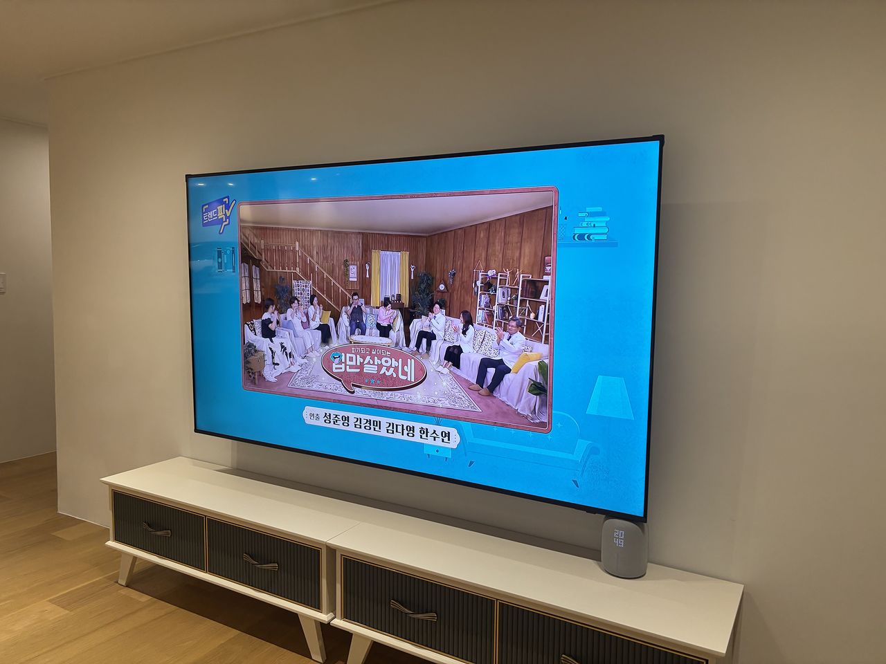 용인 수지구 죽전동 벽걸이TV 설치