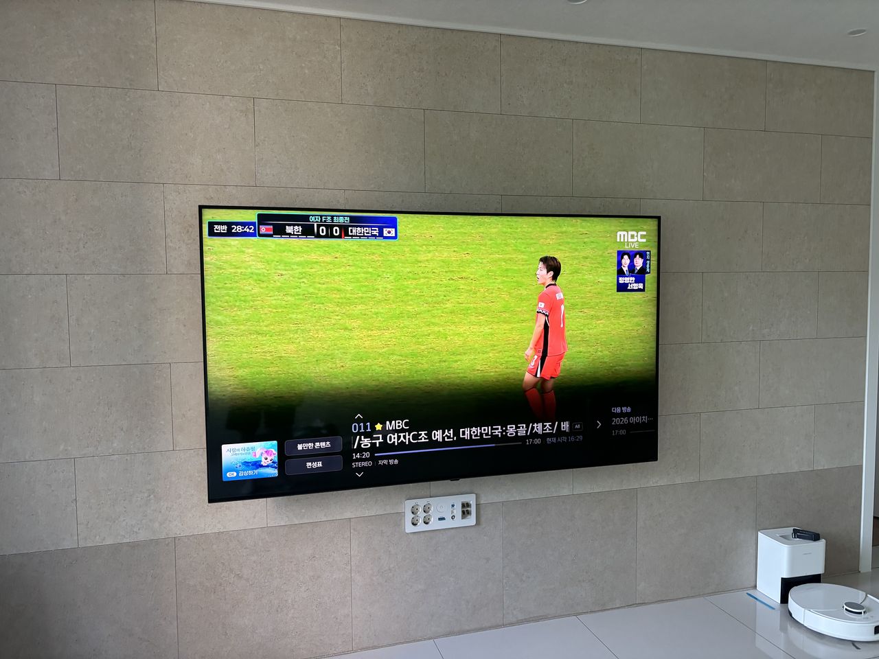 역북동 푸르지오 벽걸이TV 설치 사진 2